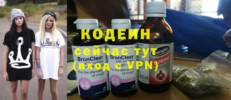 что такое наркотик  Донской  Кодеин Purple Drank 