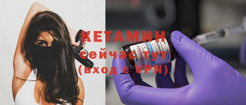 Кетамин ketamine  Донской 